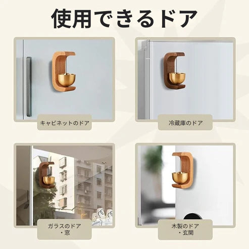 ZENMOMENT™ – エネルギー浄化ドアチャイム