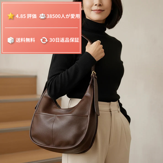 LORAINE™ – 大容量PUレザークロワッサンバッグ