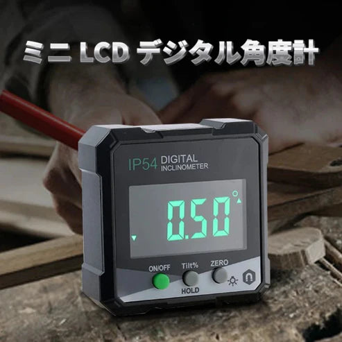 ANGLPOINT™ – レーザー反射レベラー 高速・高精度セットアップ用