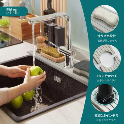 PROMAT™ – 超吸収ストーンマット 水ハネ防止・シンク用