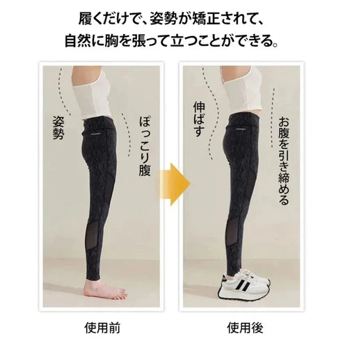 LIFTELLE™ 脚長効果付きスニーカー - 履くだけで6cm美脚