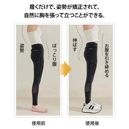 LIFTELLE™ 脚長効果付きスニーカー - 履くだけで6cm美脚