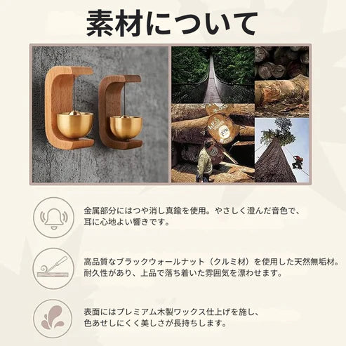 ZENMOMENT™ – エネルギー浄化ドアチャイム